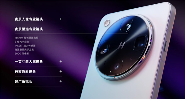 華為的超大杯又賣到了9999 它這次到底貴在哪