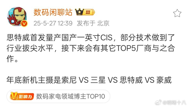 華為的超大杯又賣到了9999 它這次到底貴在哪