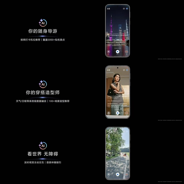 鴻蒙影像之王！華為Pura 80 Ultra/Pro+上手