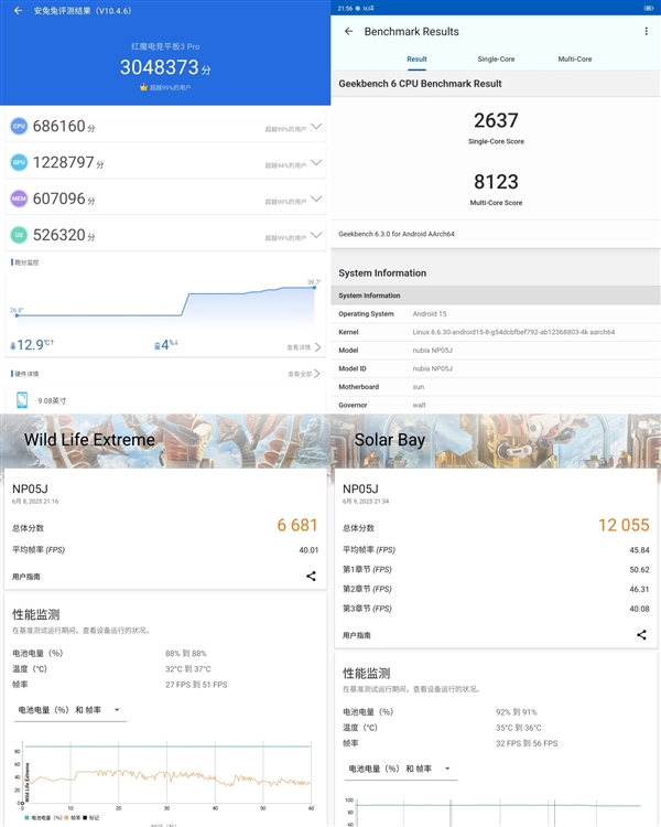 紅魔電競(jìng)平板3 Pro上手:性能火力全開 9英寸板王
