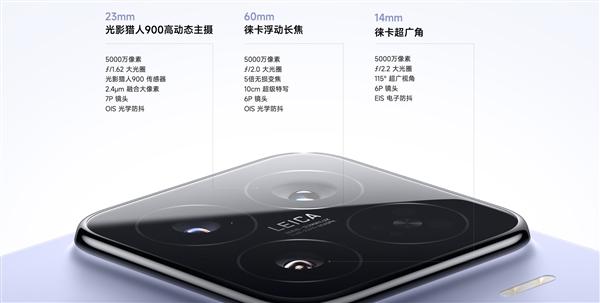 首發(fā)驍龍8 Elite 2！小米16爆料匯總：小米強數(shù)字旗艦