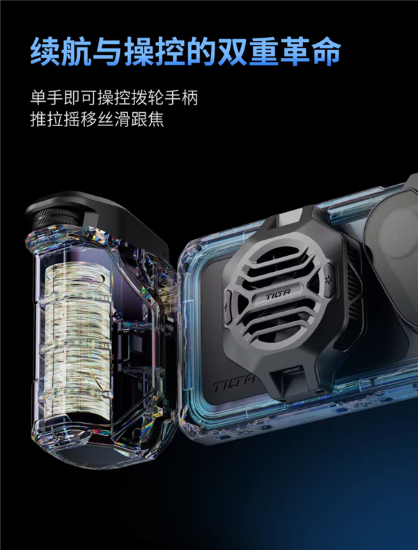 秒變專業(yè)相機(jī)！華為Pura 80 Ultra影像創(chuàng)作套裝來了：8倍外掛鏡頭、mini補(bǔ)光燈