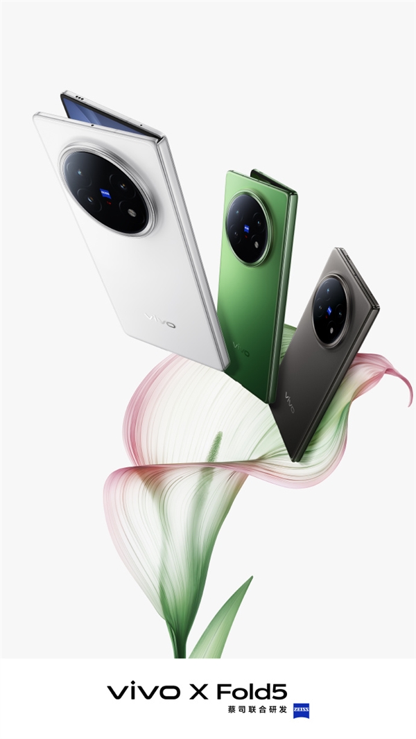 vivo X Fold5支持iOS設備無縫連接！黃韜：蘋果全家桶用戶放心換安卓折疊