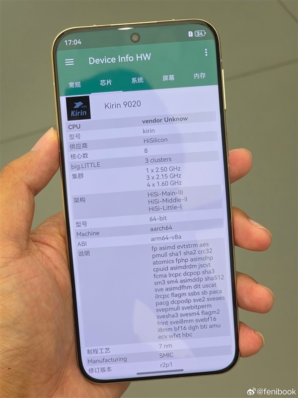 6499元起！華為Pura 80 Pro/Pro+今日首銷：標配麒麟9020