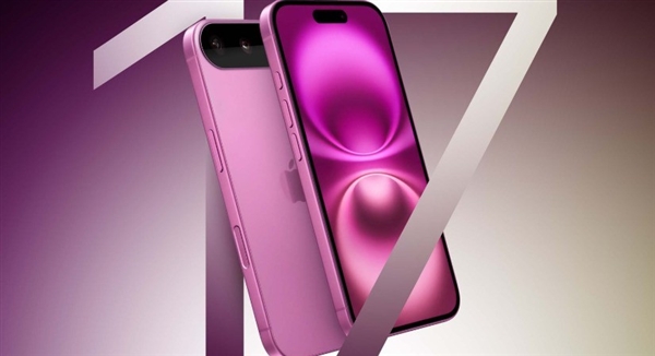 iPhone 17系列值不值得等三個月:所有爆料信息都在這了