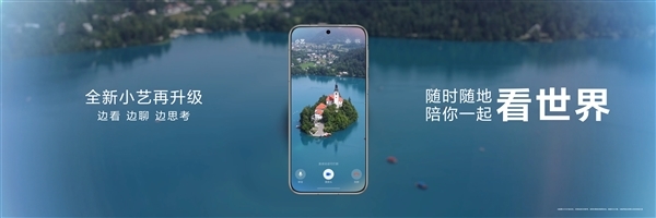 華為Pura 80系列出廠標(biāo)配HarmonyOS 5.1：不支持回退