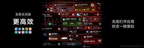 華為Pura 80系列開售熱度空前！華為何剛空降門店直播 揭秘移動影像王者歸來背后的實(shí)力