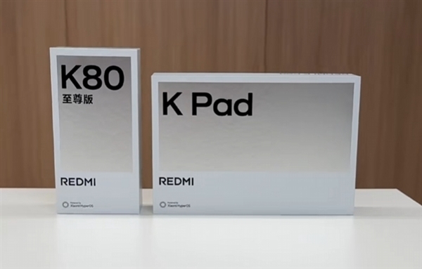 REDMI K80至尊版/K Pad官宣發(fā)布時(shí)間：月底見！