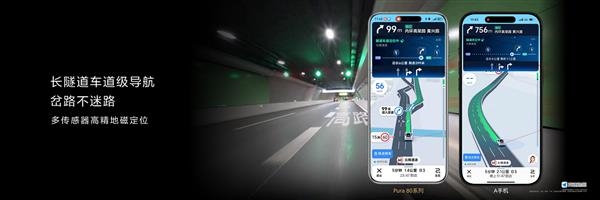 華為Pura 80系列開售熱度空前！華為何剛空降門店直播 揭秘移動影像王者歸來背后的實(shí)力