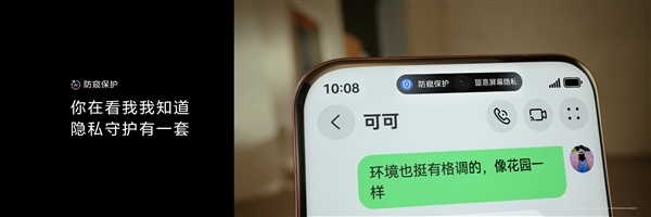 華為Pura 80系列開售熱度空前！華為何剛空降門店直播 揭秘移動影像王者歸來背后的實(shí)力