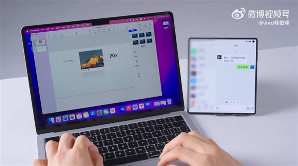 vivo X Fold5能遠(yuǎn)控PC:把Mac裝進(jìn)手機(jī)里