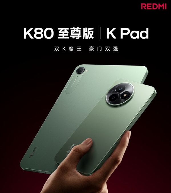 小米上半年后一場(chǎng)發(fā)布會(huì)新品盤(pán)點(diǎn)：玄戒O1再度登場(chǎng)