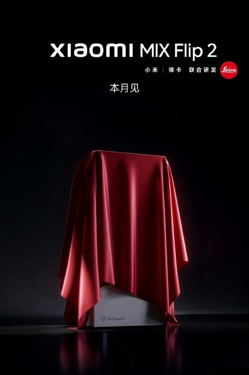 小米上半年后一場(chǎng)發(fā)布會(huì)新品盤(pán)點(diǎn)：玄戒O1再度登場(chǎng)