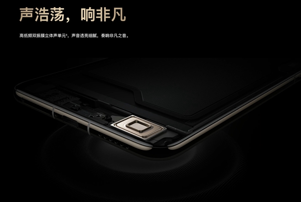 華為萬元旗艦同款！REDMI K80至尊版塞入兩顆1115同軸對稱雙揚