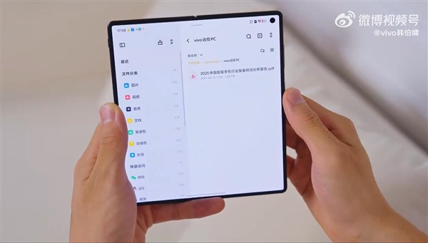 vivo X Fold5能遠(yuǎn)控PC:把Mac裝進(jìn)手機(jī)里