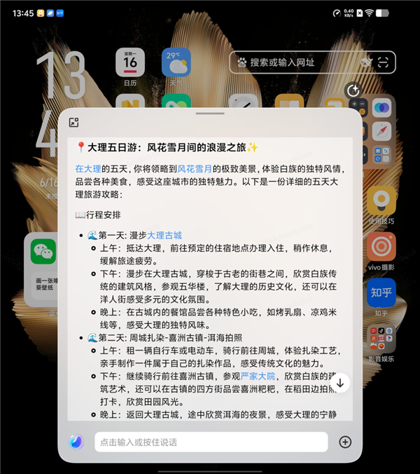 iPhone黨等不來的AI 為啥安卓早早就用上了