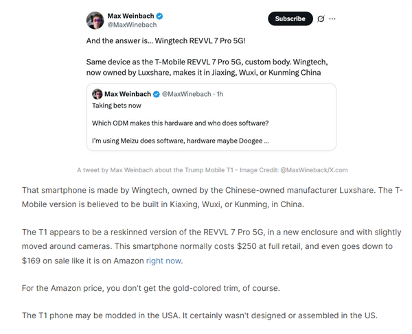 號稱美國造！分析師稱特朗普手機T1 Phone實為中國制造