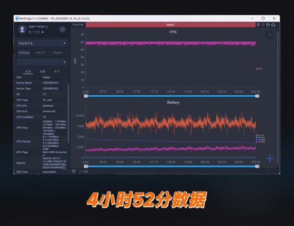 便宜的玄戒O1產(chǎn)品！小米平板7S Pro真機首曝
