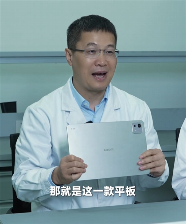 便宜的玄戒O1產(chǎn)品！小米平板7S Pro真機首曝