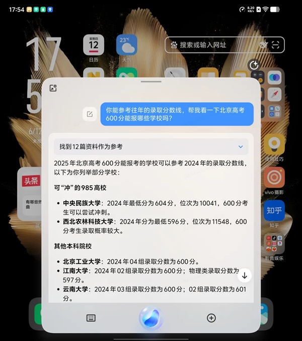 iPhone黨等不來的AI 為啥安卓早早就用上了