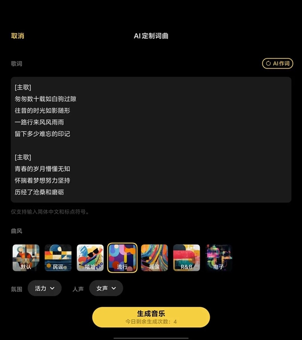 iPhone黨等不來的AI 為啥安卓早早就用上了