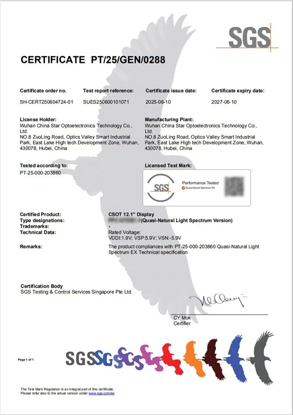 全球首個(gè)！TCL華星獲SGS類自然光譜標(biāo)準(zhǔn)認(rèn)證：預(yù)防近視