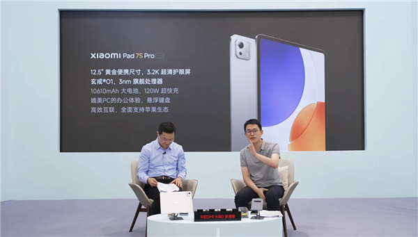 蘋果迎勁敵！小米平板全系對標iPad 入門到高端全都有