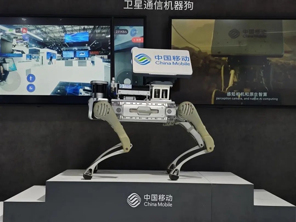 中國移動全球首發(fā)智能衛(wèi)星通信機器狗:直連衛(wèi)星操控救援 還能當基站