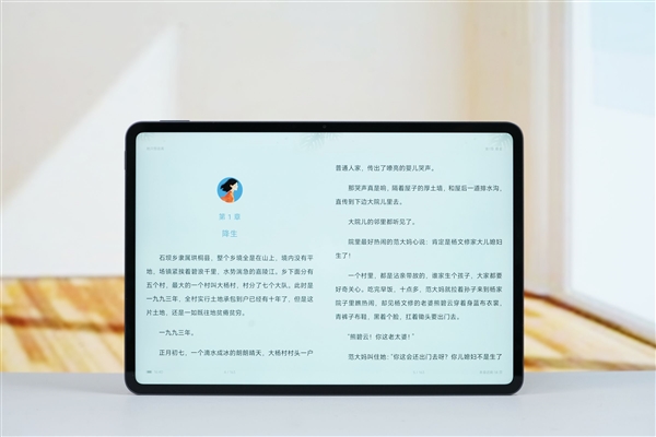 自研玄戒O1芯片加持！小米平板7S Pro 12.5英寸圖賞