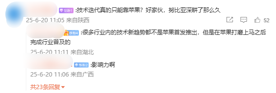 蘋果2027年將推屏下攝像頭 果粉夢(mèng)中情機(jī)真全面屏iPhone來(lái)了