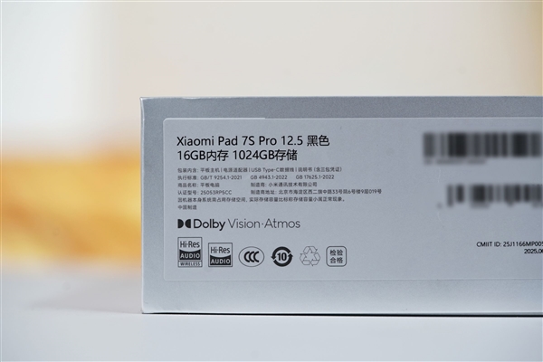 自研玄戒O1芯片加持！小米平板7S Pro 12.5英寸圖賞