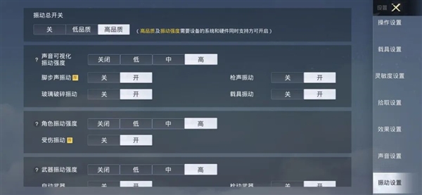 中端機(jī)卷的飛起 紅米都開始搞馬達(dá)和外放音質(zhì)了