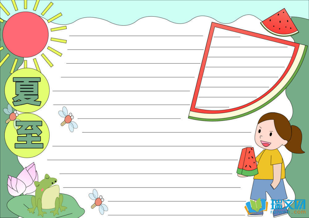 夏至節(jié)氣創(chuàng)意簡(jiǎn)筆畫(huà)手抄報(bào)（精選21張）