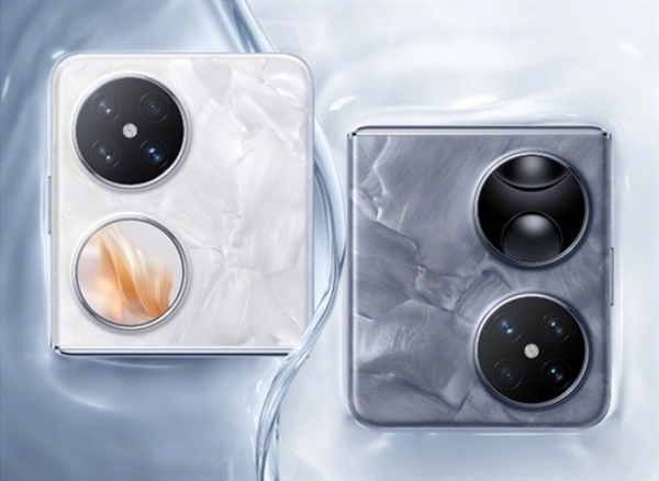 華為Pocket 2優(yōu)享版價格公布:頂配才5999元 全系支持國補