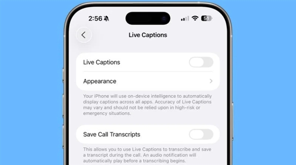 蘋果發(fā)布iOS 26 Beta 2：控制中心BUG修復 降低透明度