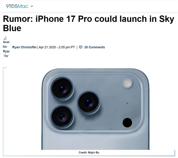 iPhone 17 Pro堆料十足:長期被詬病的散熱短板這次補(bǔ)齊了