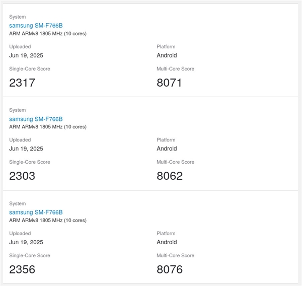 3nm＋AMD GPU！三星Exynos 2500首次跑分：在高通面前還是弟弟