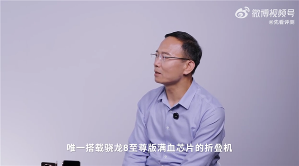 輕薄、性能全都要！榮耀高管自信放話：Magic V5稱得起機(jī)皇稱號