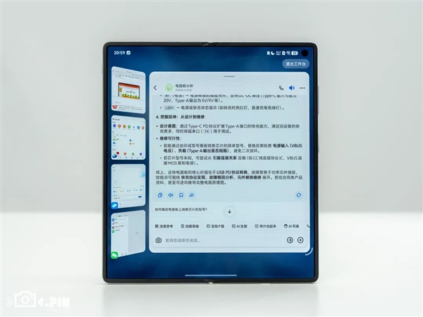 vivo剛出的這臺(tái)折疊屏 我愿稱它為“蘋果佳搭子”