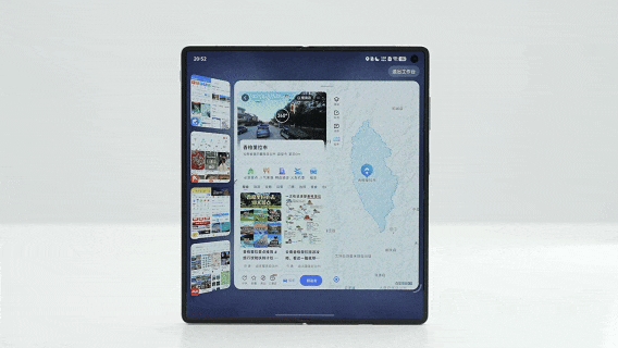 vivo剛出的這臺(tái)折疊屏 我愿稱它為“蘋果佳搭子”