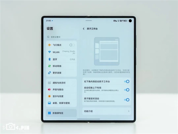 vivo剛出的這臺(tái)折疊屏 我愿稱它為“蘋果佳搭子”