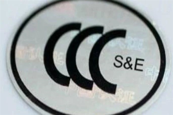 網(wǎng)友曬現(xiàn)場(chǎng)圖：機(jī)場(chǎng)成筐的充電寶被攔！假3C認(rèn)證一眼識(shí)破