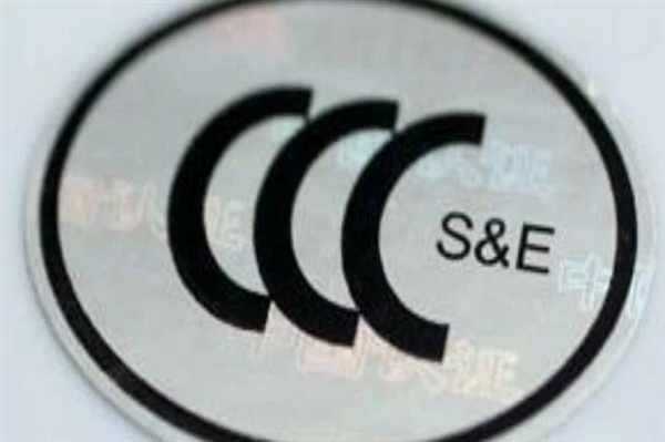 無3C充電寶禁止登機(jī)！一文看懂到底什么是3C認(rèn)證、如何分辨真?zhèn)? h=