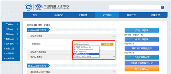 無3C充電寶禁止登機(jī)！一文看懂到底什么是3C認(rèn)證、如何分辨真?zhèn)? h=