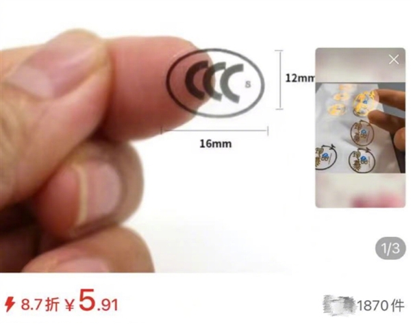 網(wǎng)友曬現(xiàn)場(chǎng)圖：機(jī)場(chǎng)成筐的充電寶被攔！假3C認(rèn)證一眼識(shí)破