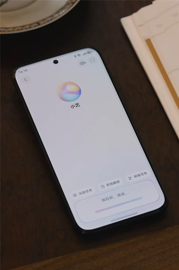 余承東宣布華為Pura 80系列首發(fā)全新小藝智能體：動動嘴就能訂機票、購物