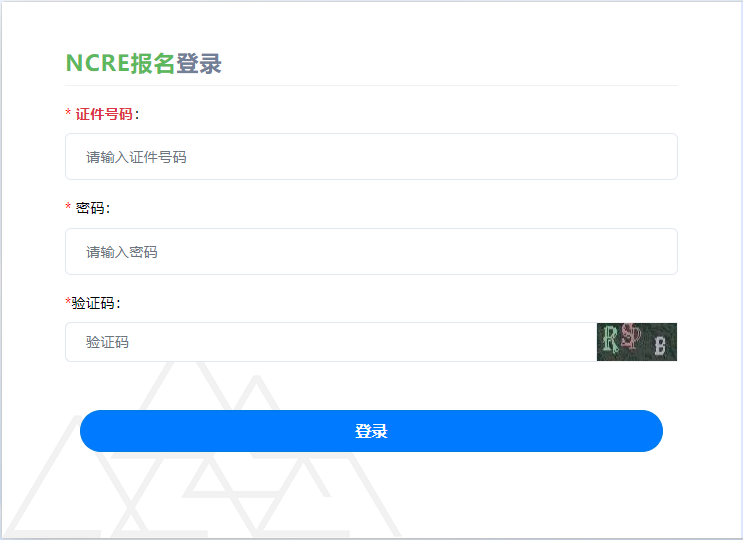 2025年9月陜西計(jì)算機(jī)三級(jí)報(bào)名時(shí)間及報(bào)名入口（6月26日-7月2日）