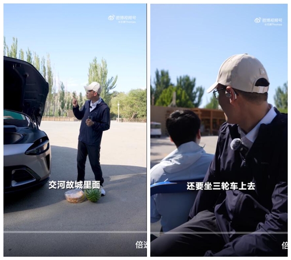 王騰坐三輪車去REDMI火焰山夏測基地：現(xiàn)場熱得不行