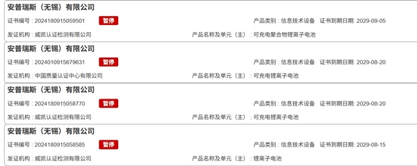 爆炸的充電寶:從召回到禁止登機(jī) 誰在透支安全底線