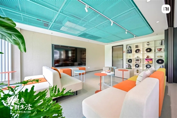 北京、南京1999元/月！小米青年公寓首批員工入駐：每人都發(fā)禮品
